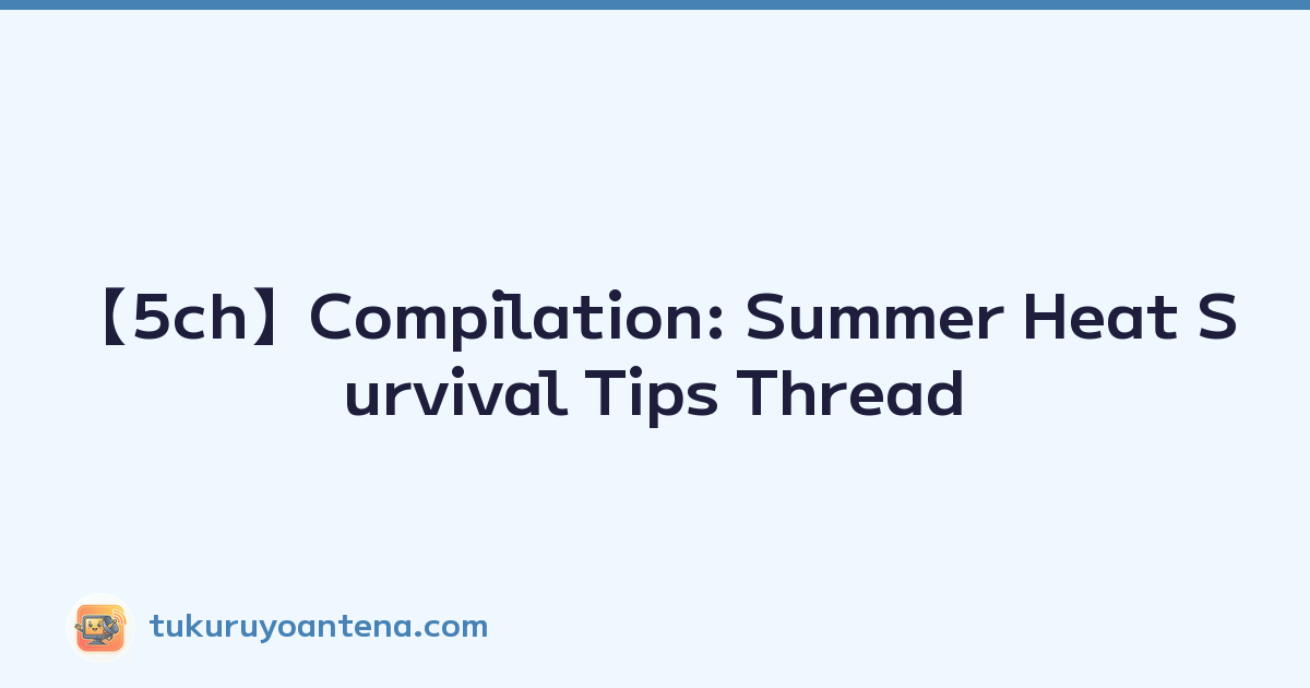 【5ch】Compilation: Summer Heat Survival Tips Thread