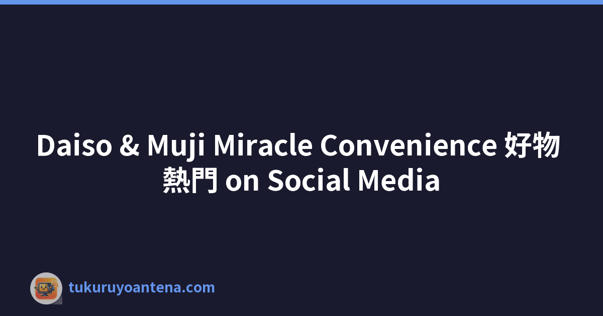 Daiso & Muji Miracle Convenience 好物 熱門 on Social Media