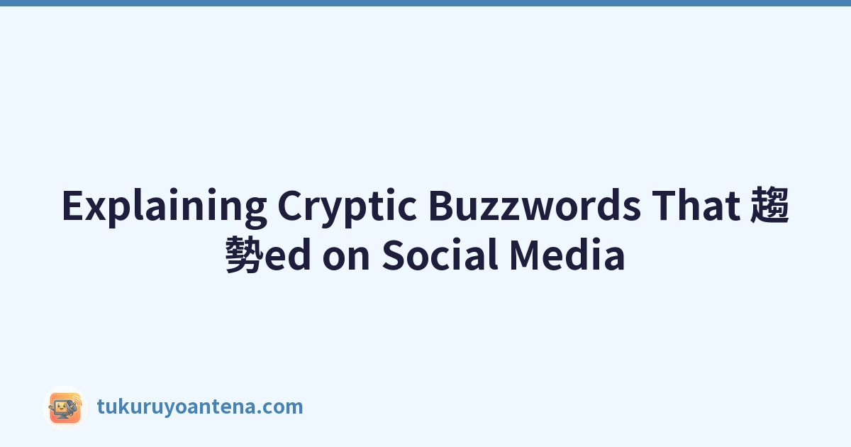 Explaining Cryptic Buzzwords That 趨勢ed on Social Media
