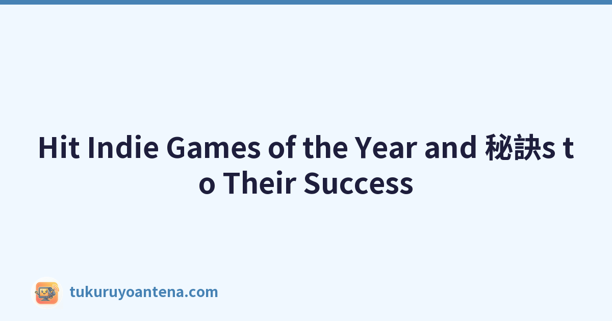 Hit Indie Games of the Year and 秘訣s to Their Success