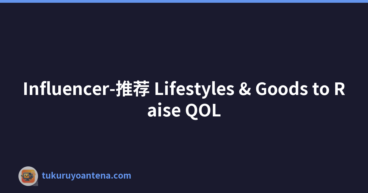 Influencer-推荐 Lifestyles & Goods to Raise QOL