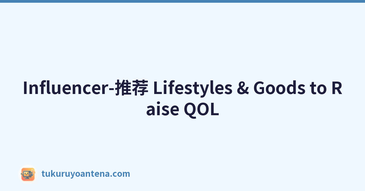 Influencer-推荐 Lifestyles & Goods to Raise QOL