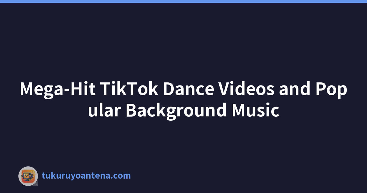 熱門 TikTok 舞蹈影片和流行背景音樂