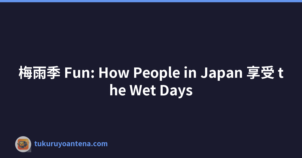 梅雨季 Fun: How People in Japan 享受 the Wet Days