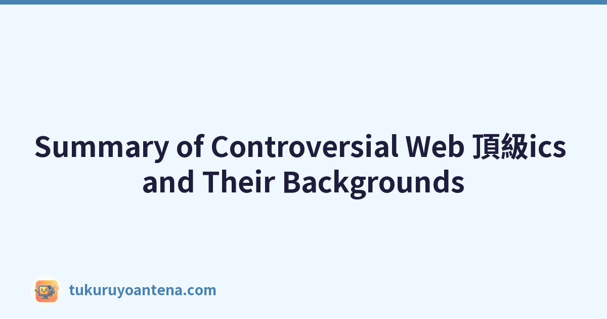 Summary of Controversial Web 頂級ics and Their Backgrounds